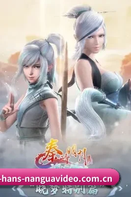 快速发展